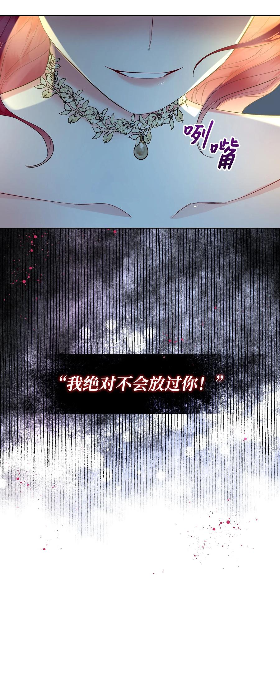 26 不会放过你67