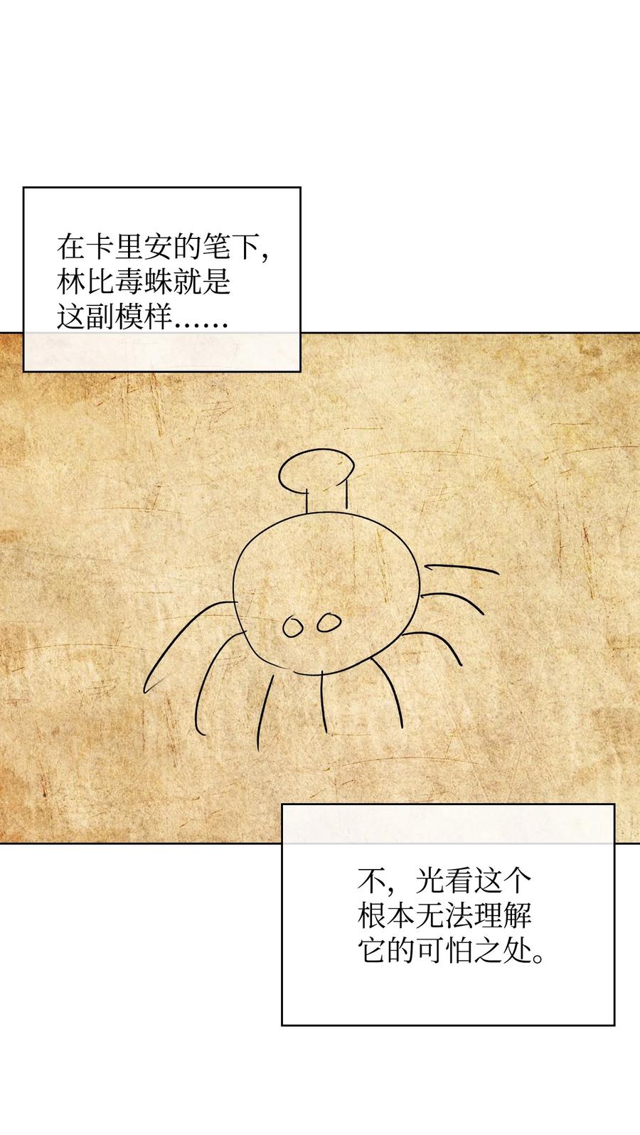 46 跌入谷底1