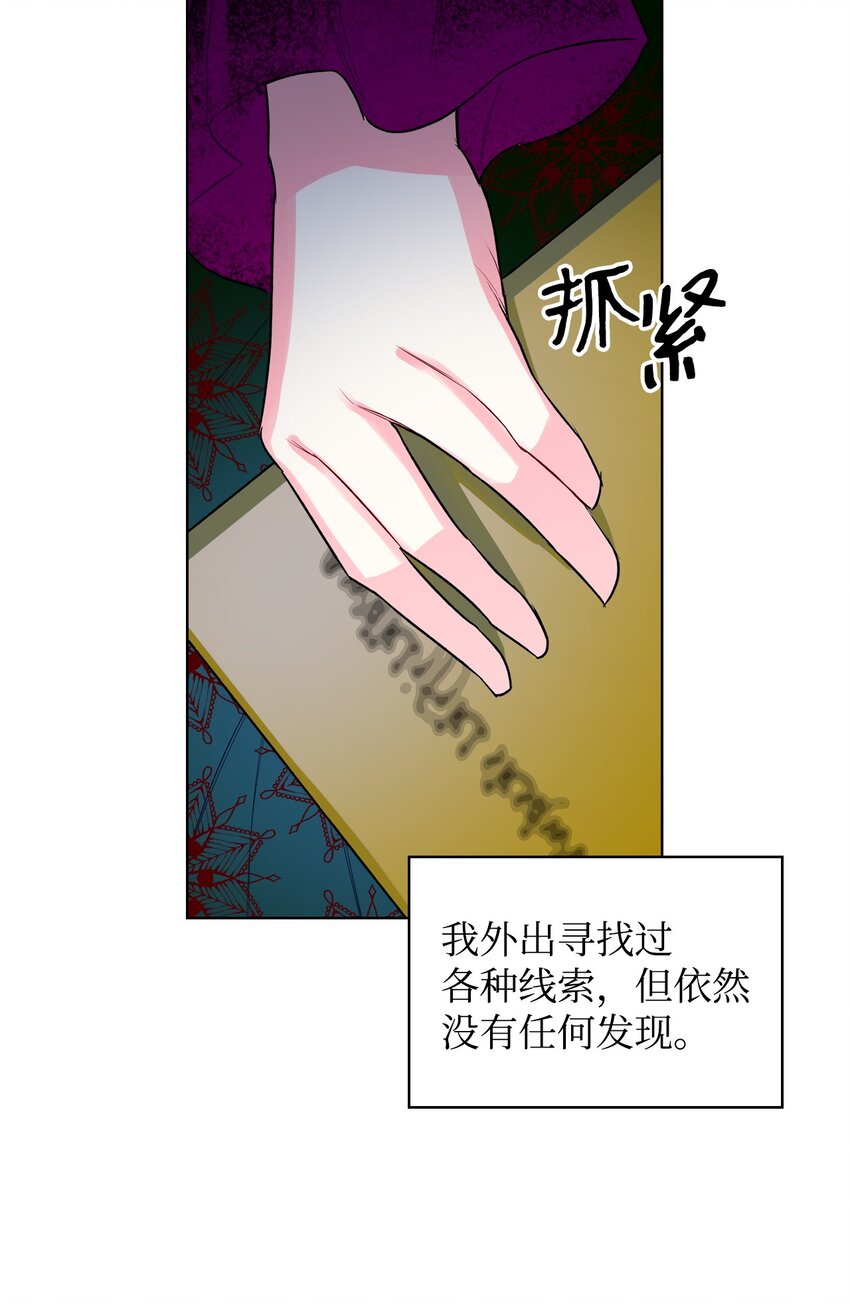 02 无限轮回31