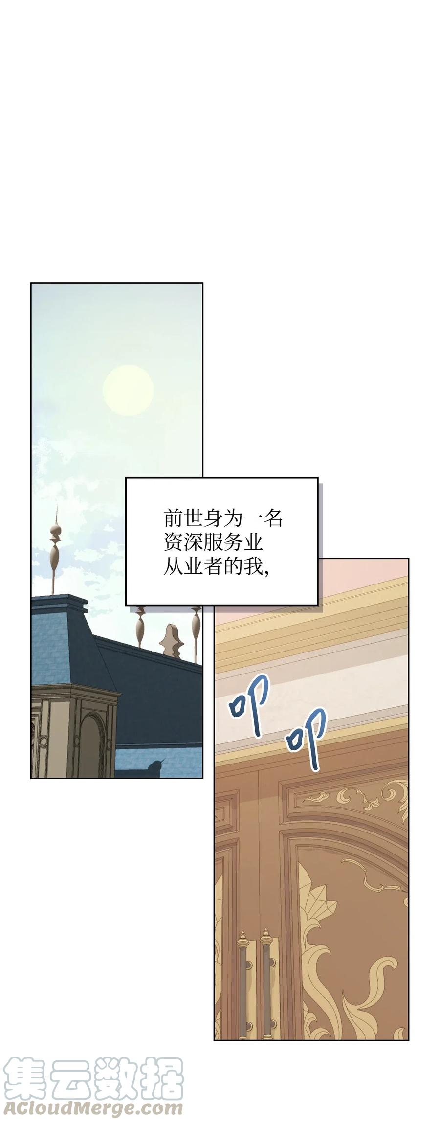 12 戎装完毕54