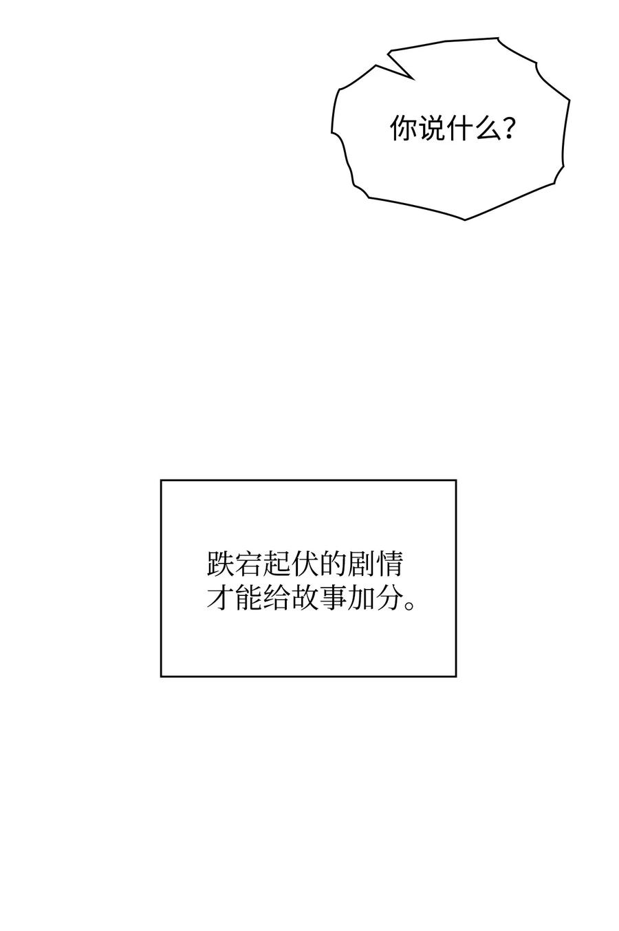 52 暴露心意43