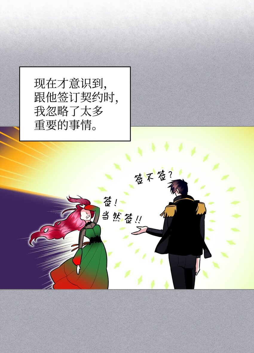 05 你是谁44