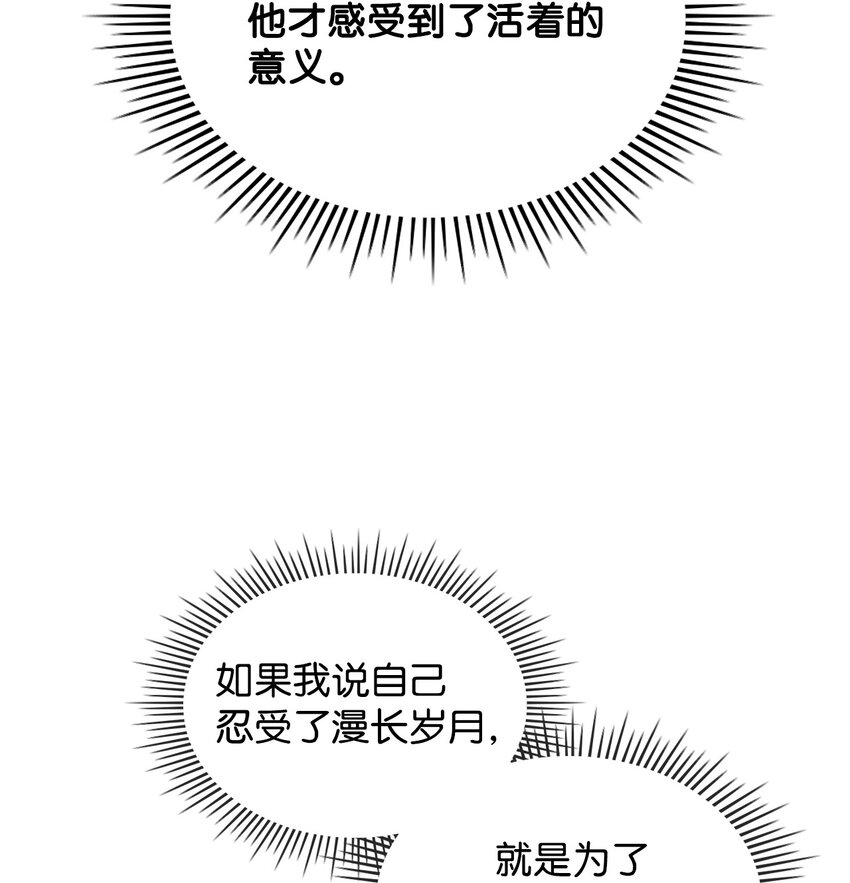 68 愚蠢的神54