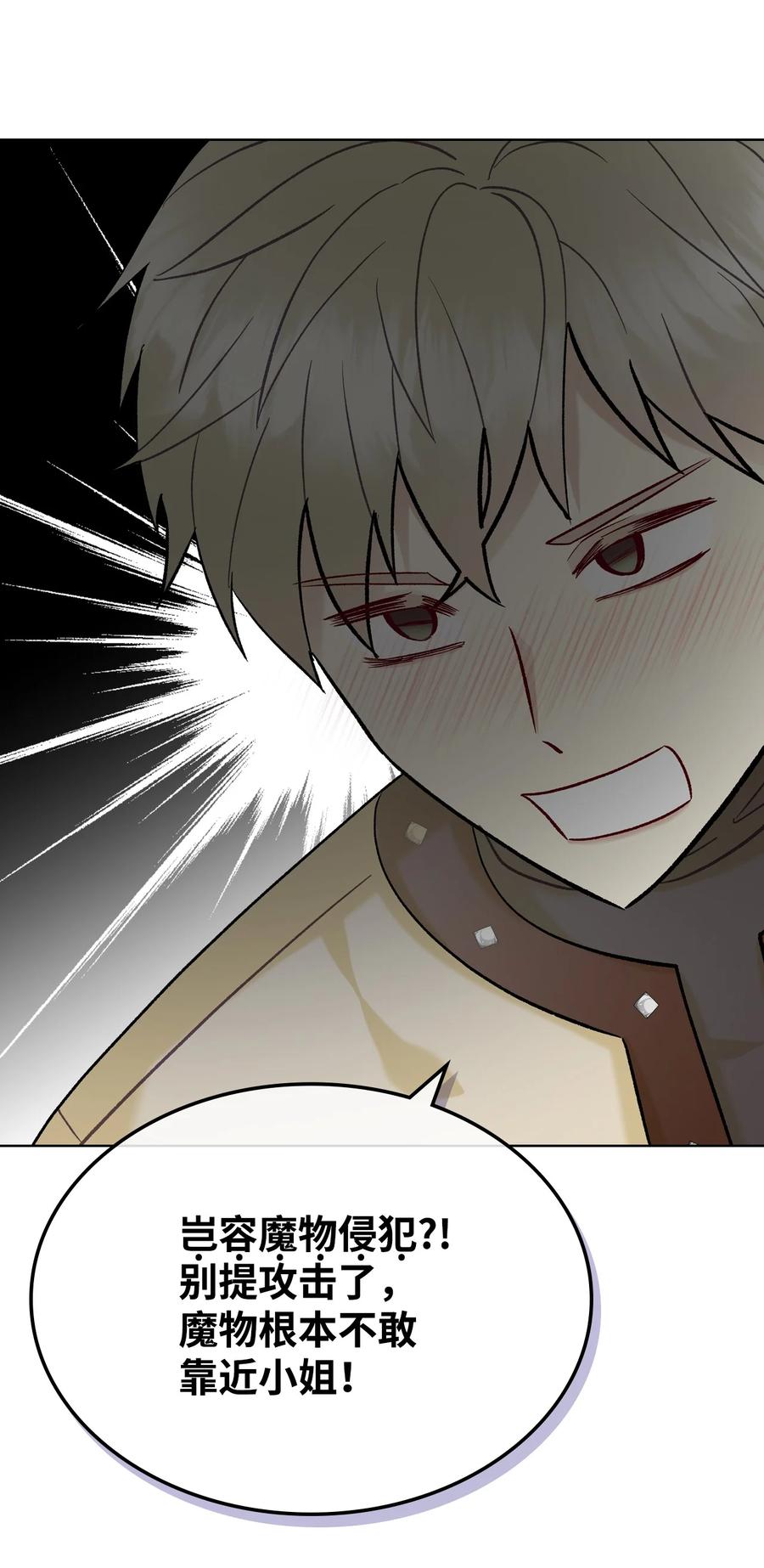 42 被认可26