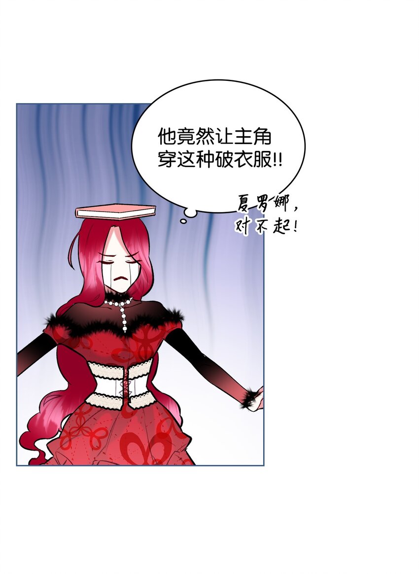 05 你是谁36