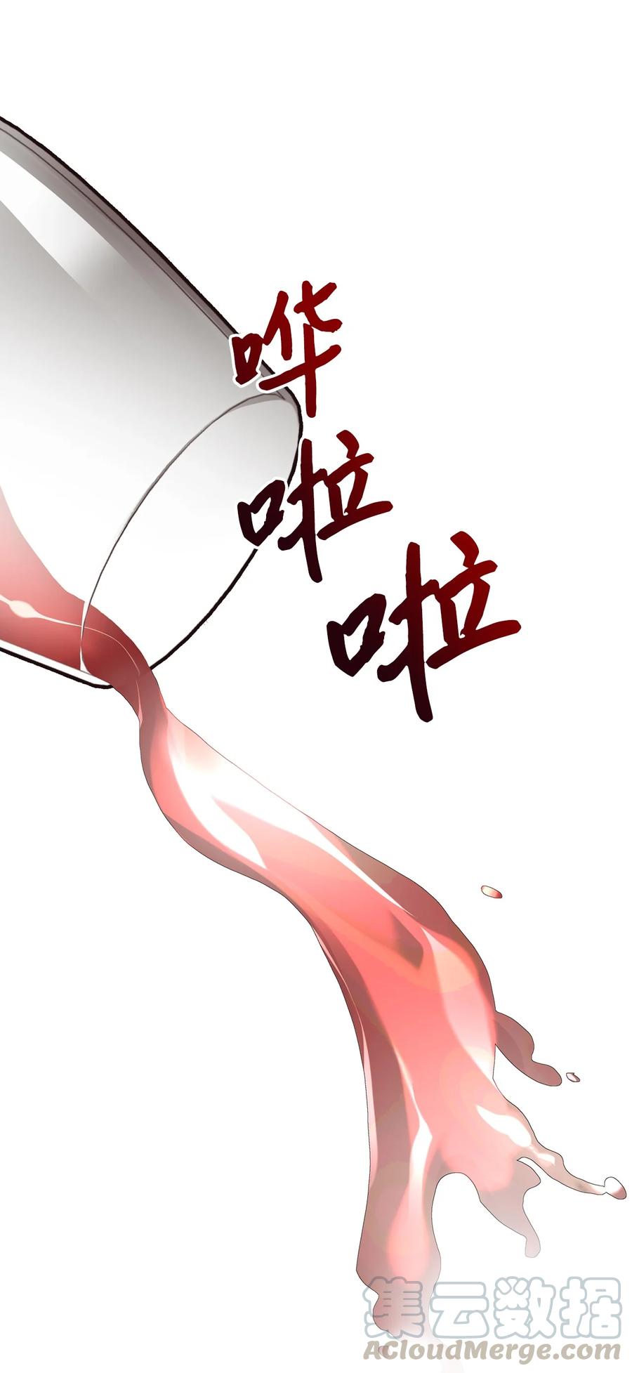 26 不会放过你33