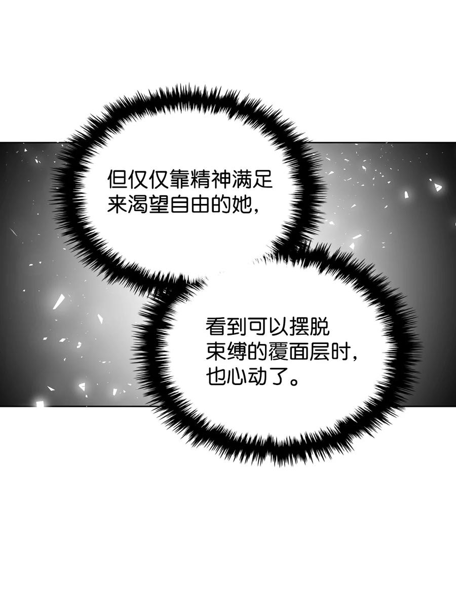 18 睡裙风波37