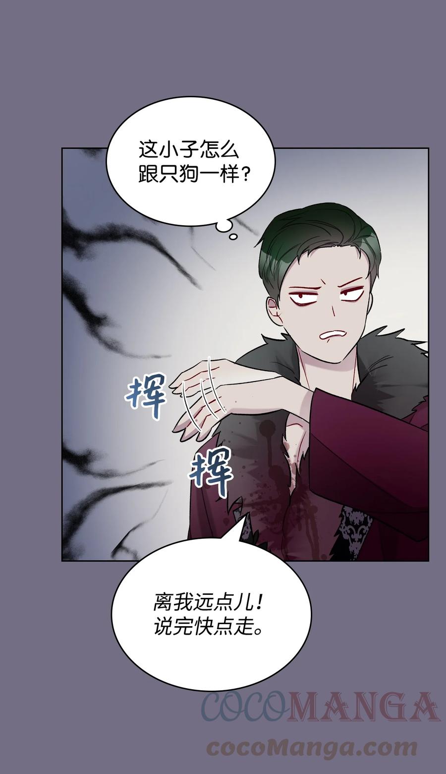30 夜幕街63