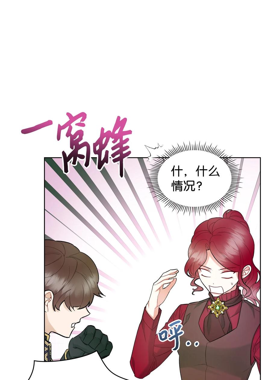 49 神力61