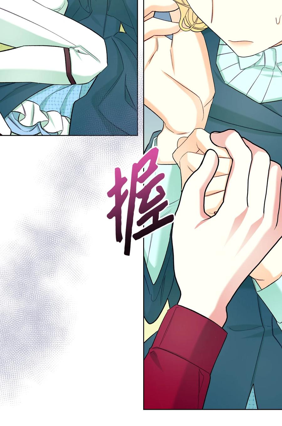 51 保护夏罗娜55