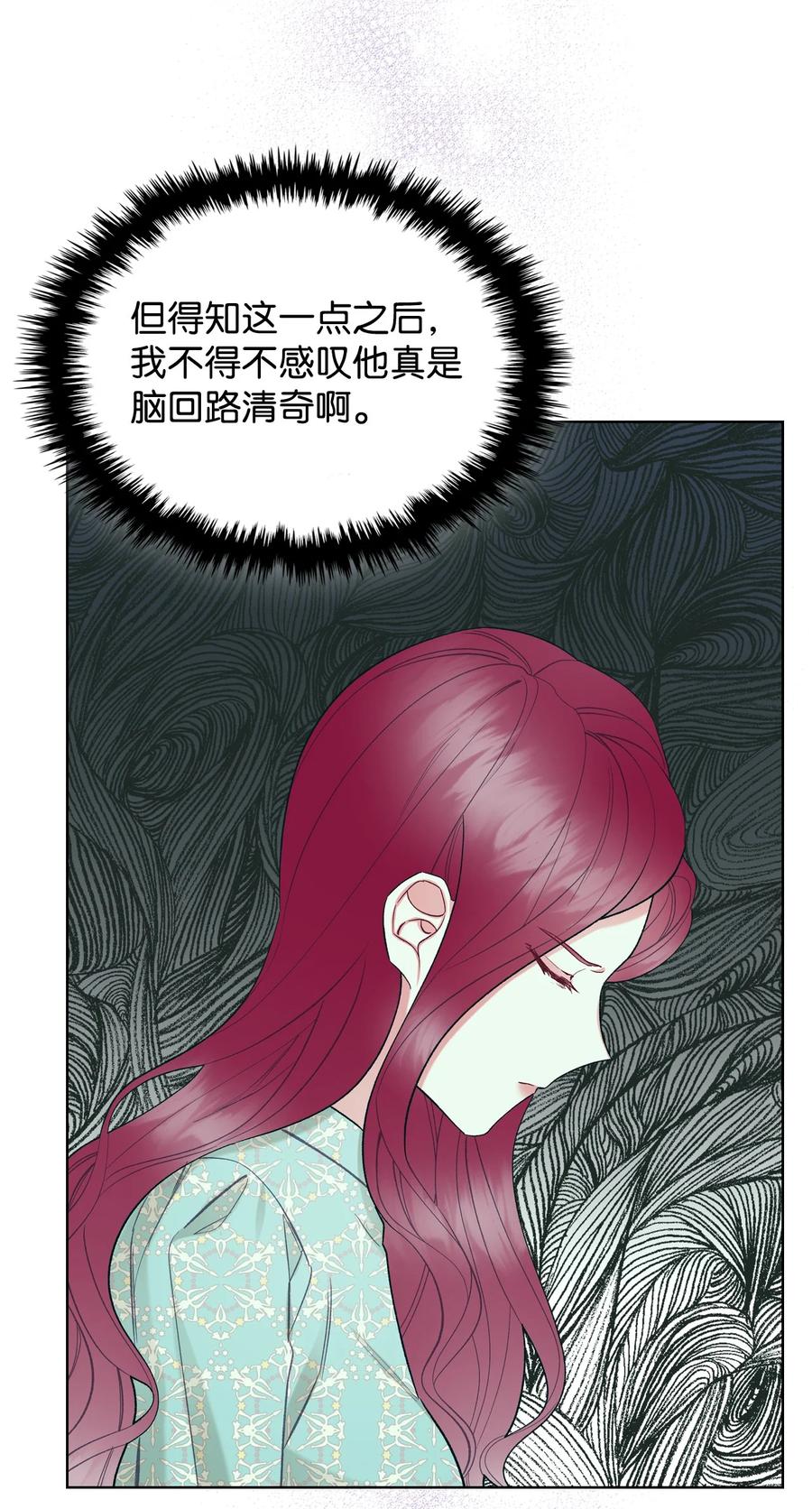 58 坦诚相对46