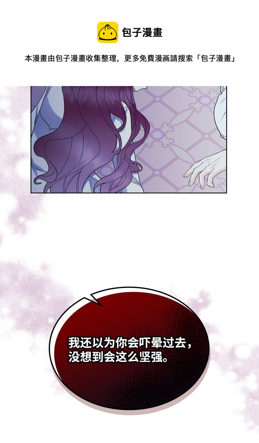 66 突然的杀戮16