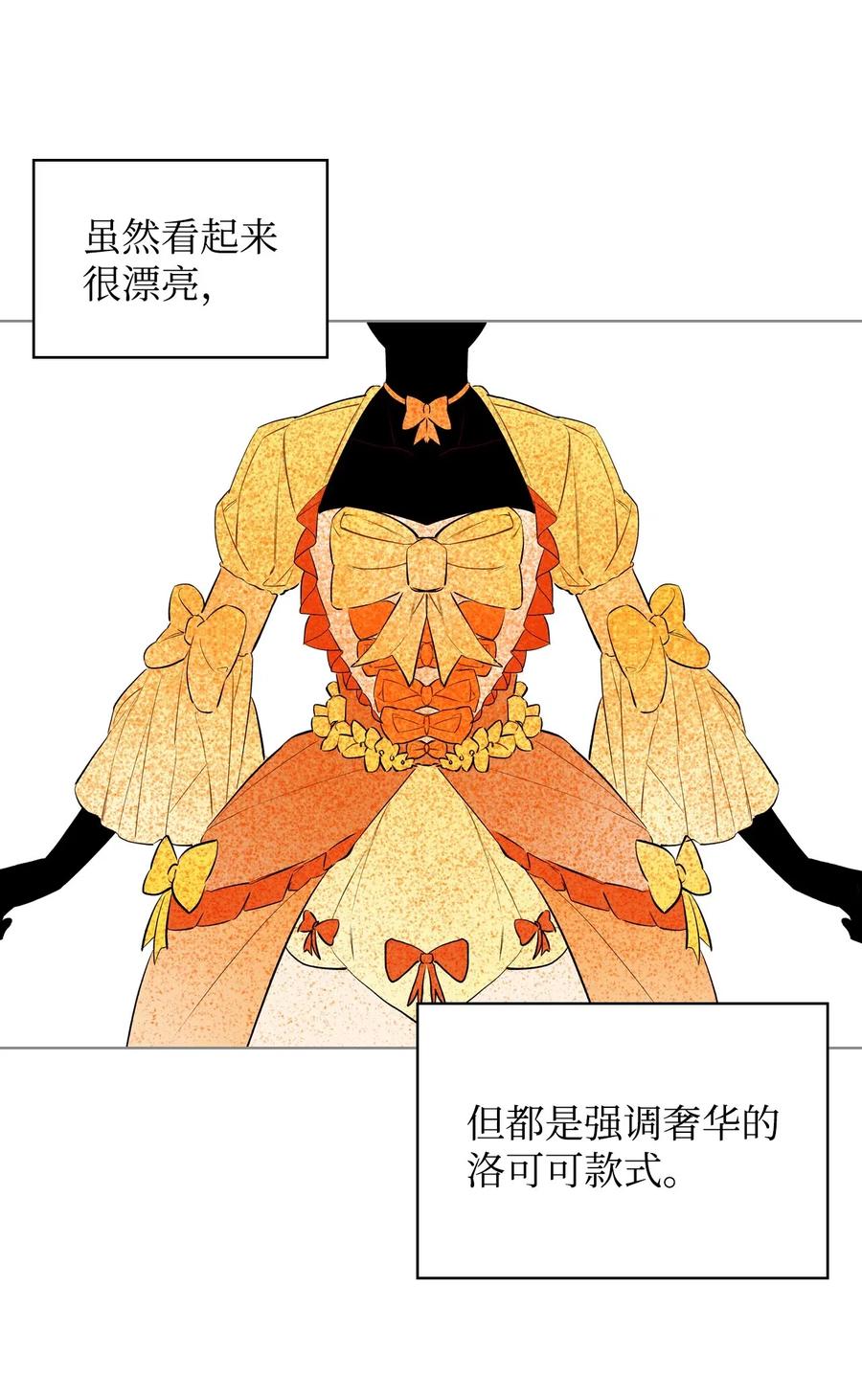 13 舞蹈会37