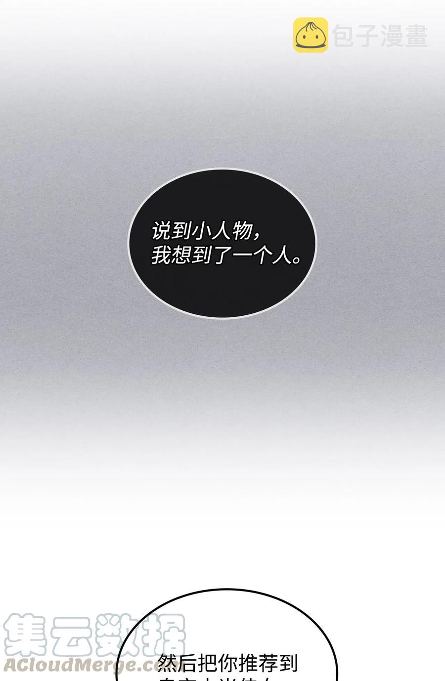 12 戎装完毕6