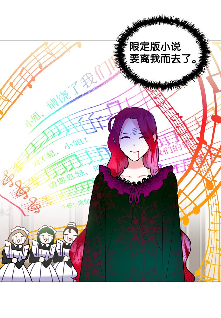 02 无限轮回27