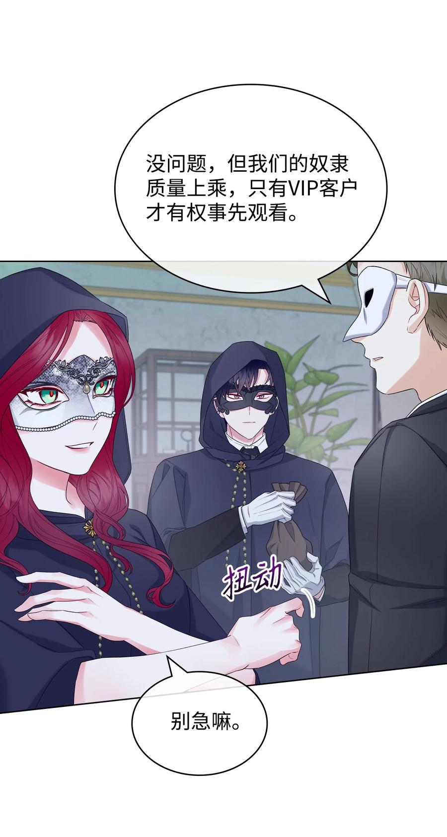 32 竞拍场29