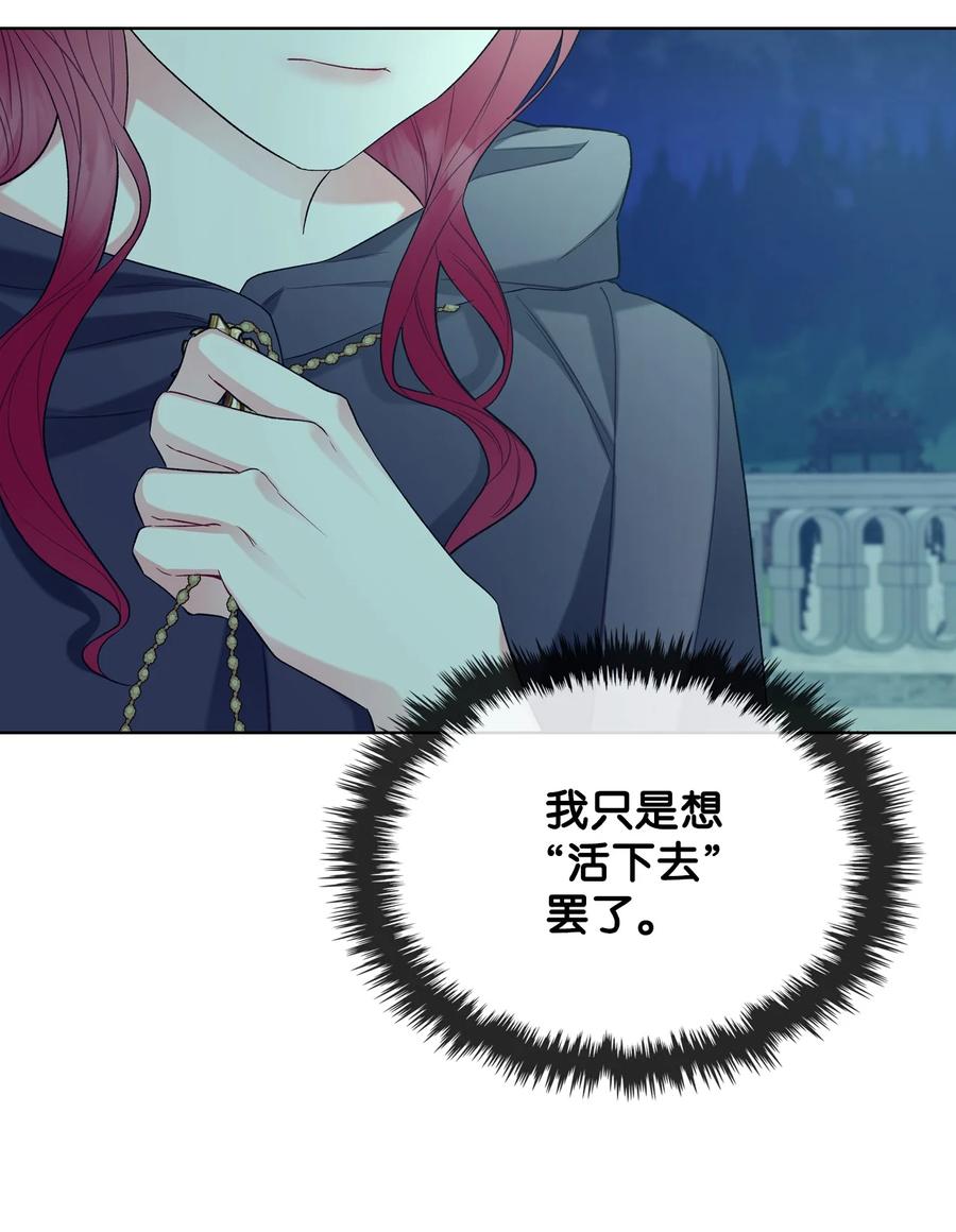 31 部署计划52
