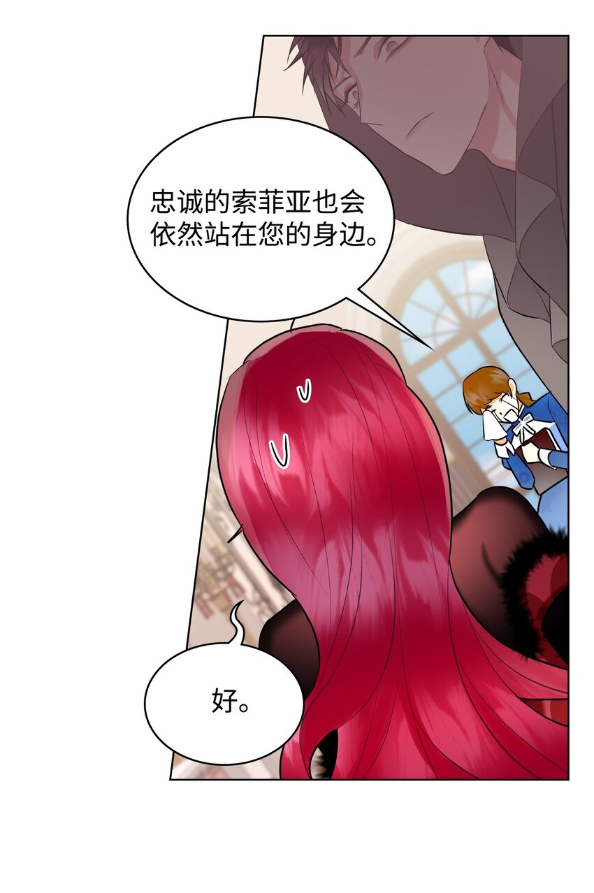 06 软柿子67