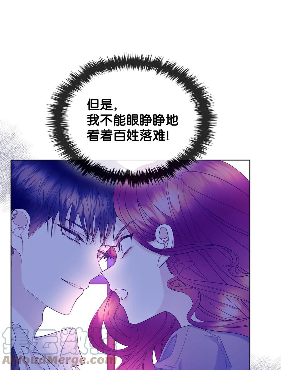 52 暴露心意45