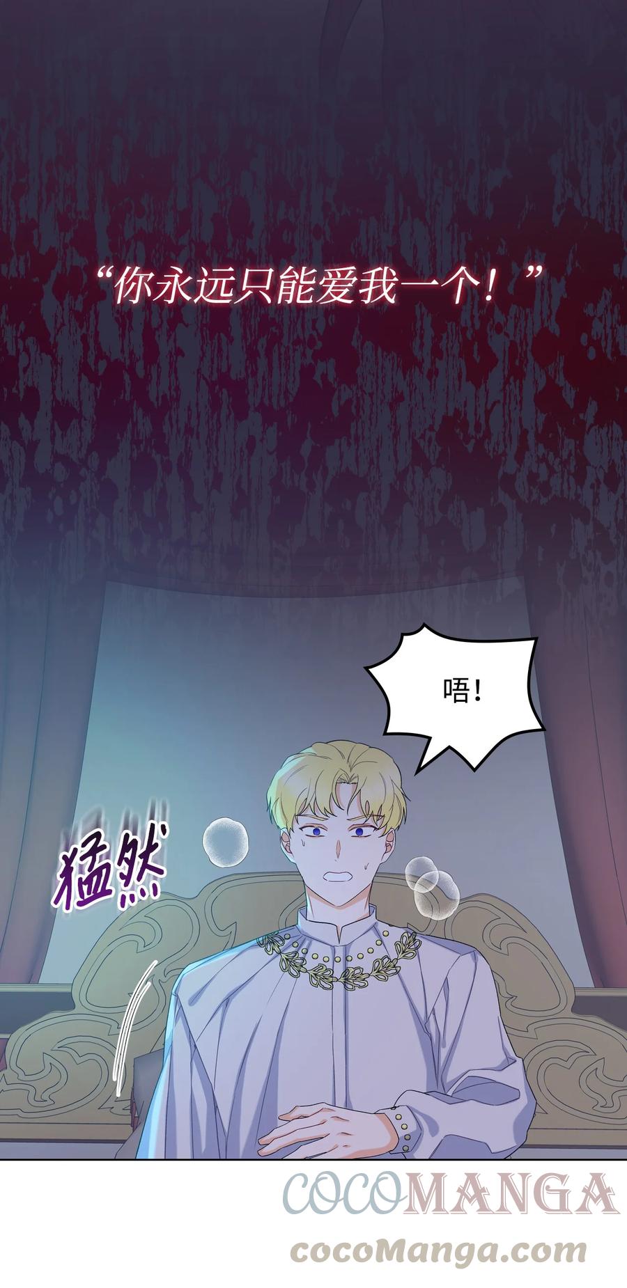 28 怪物3