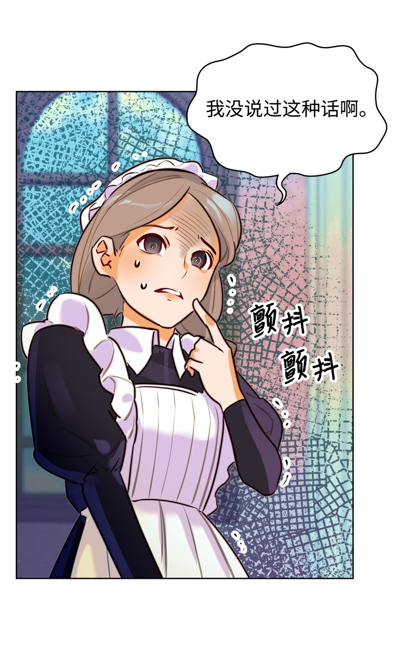 01 恶女降临96