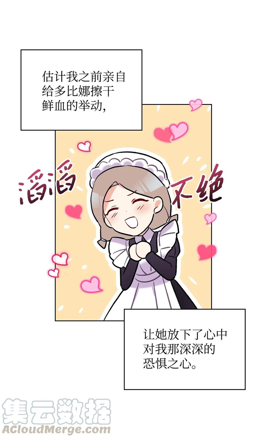 12 戎装完毕60