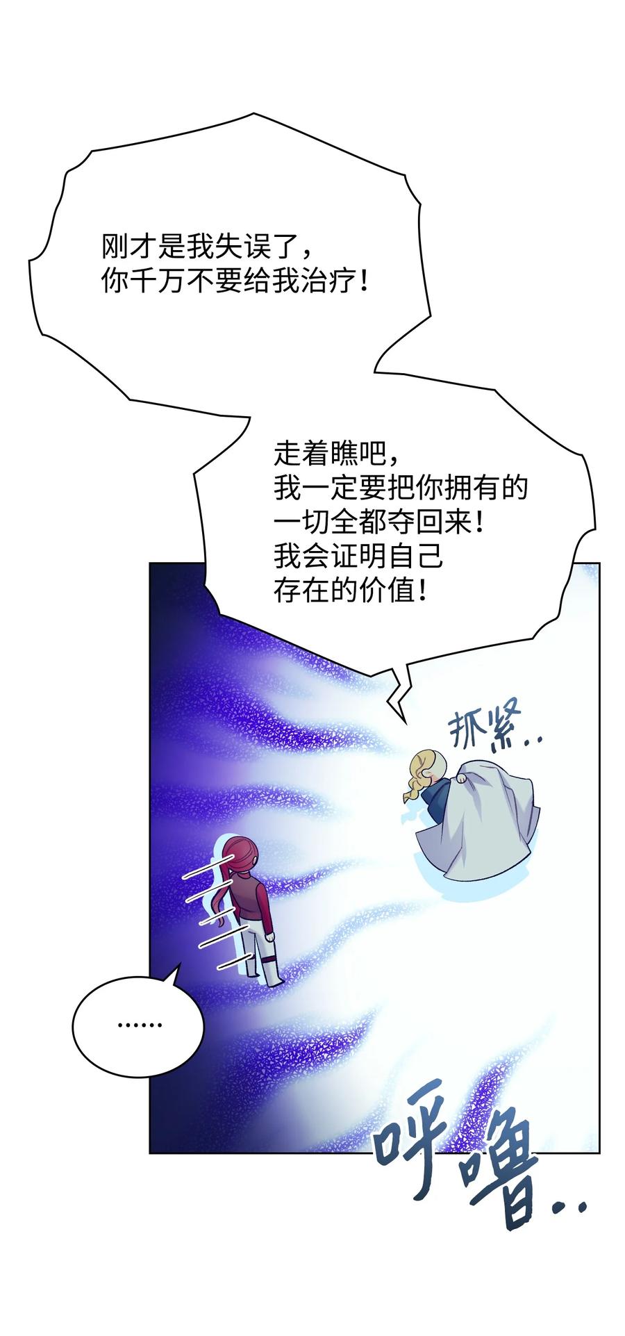 49 神力26