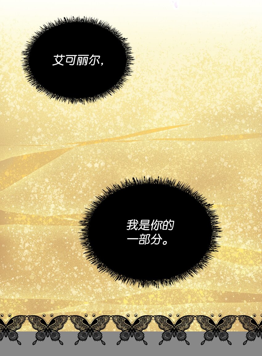 68 愚蠢的神73