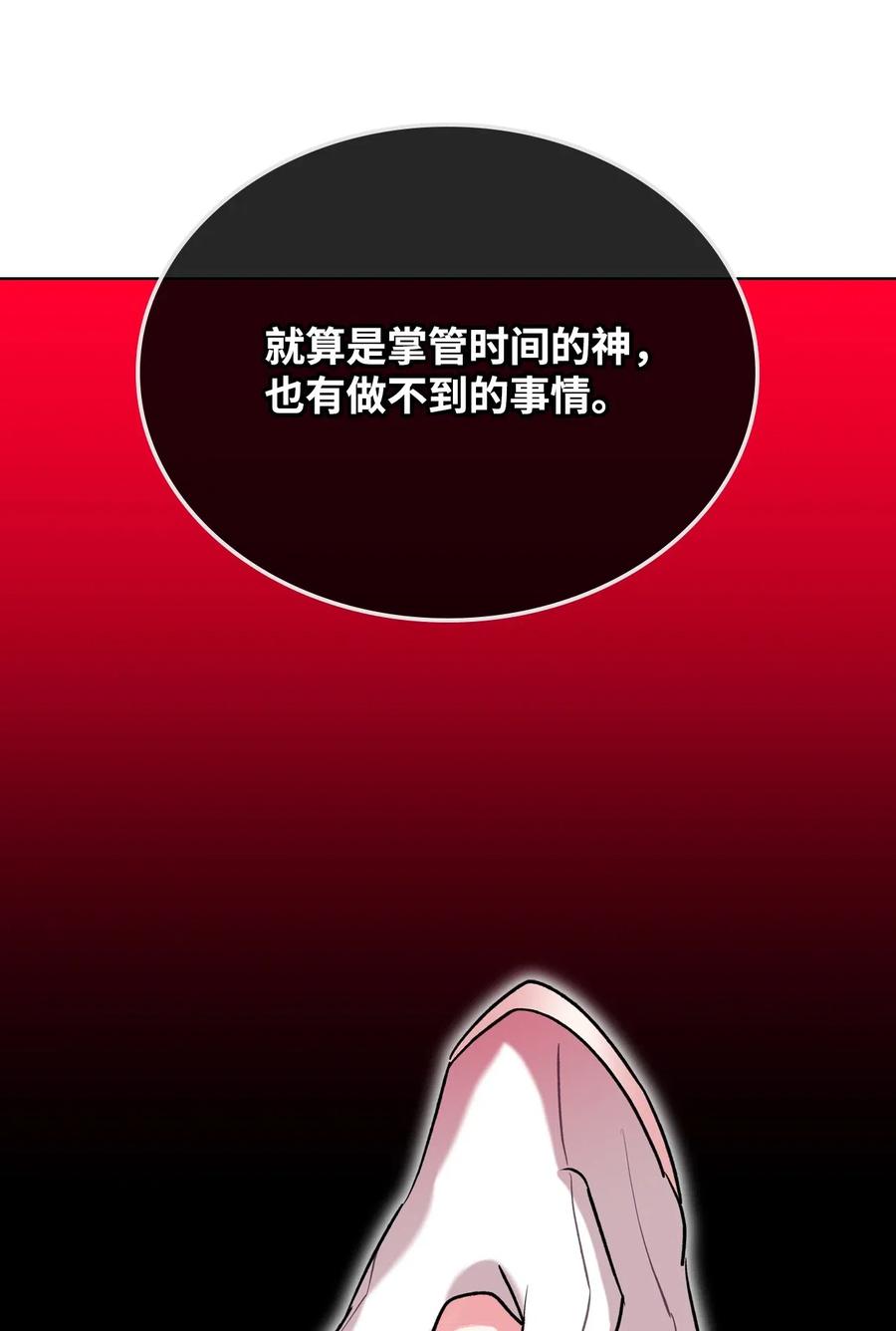 09 抢风头8