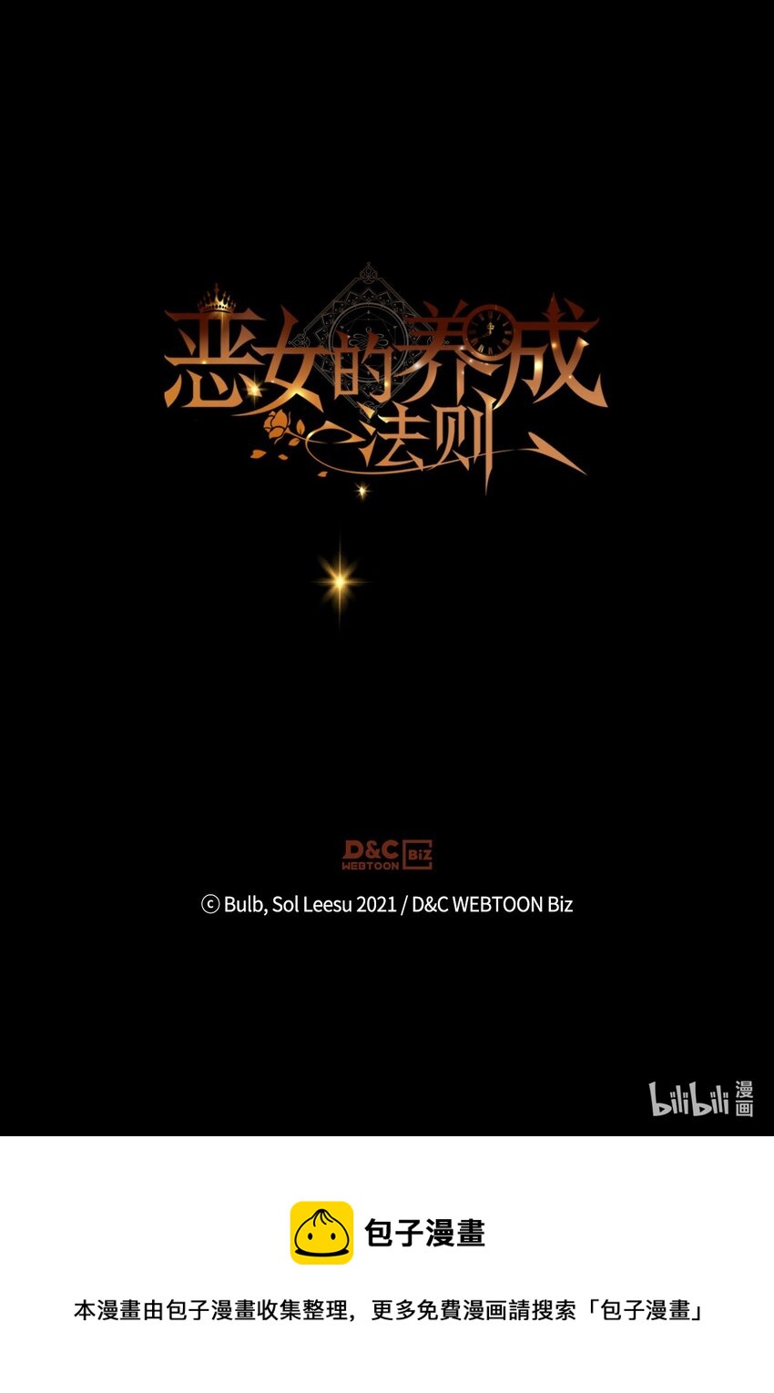 68 愚蠢的神93