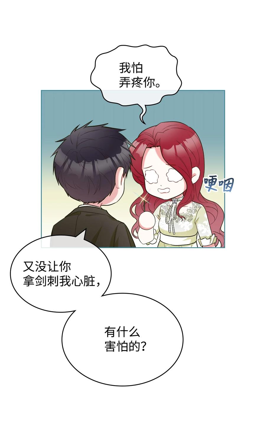 29 逃避20