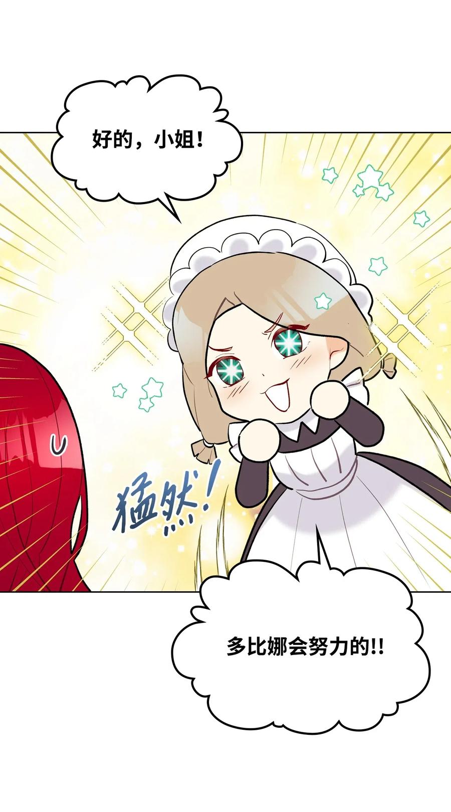 12 戎装完毕65