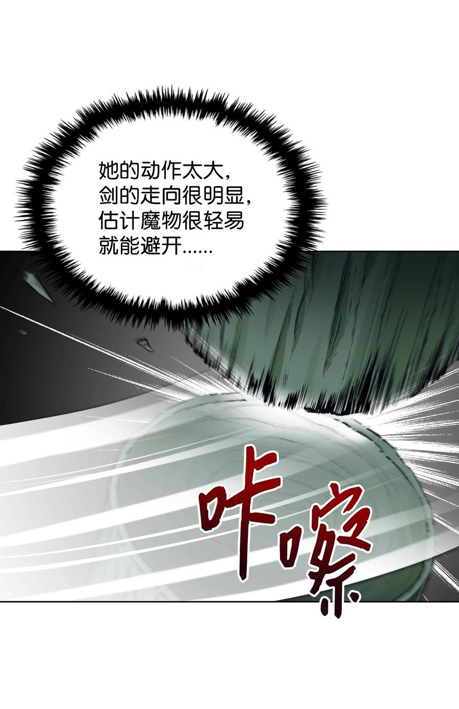 41 勇敢救人25