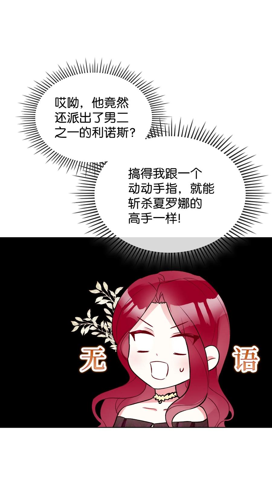 26 不会放过你46