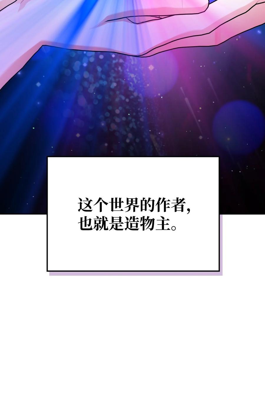 57 天使？恶魔？5