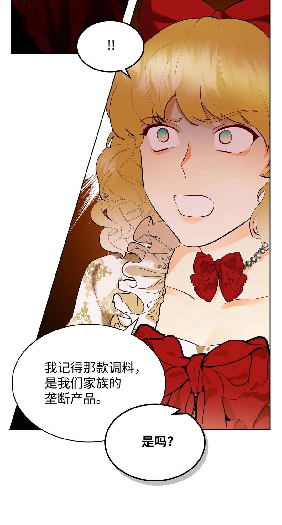 14 反击59