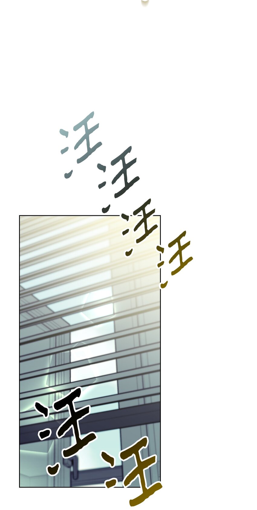 01 恶女降临25