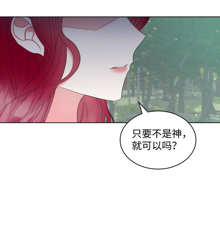 57 天使？恶魔？7
