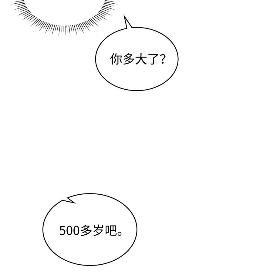 09 抢风头32