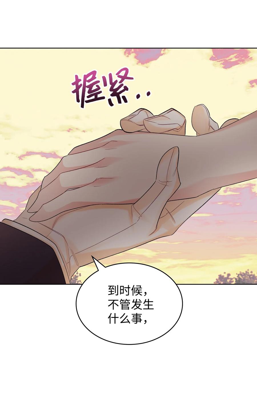 36 你就是魔王70