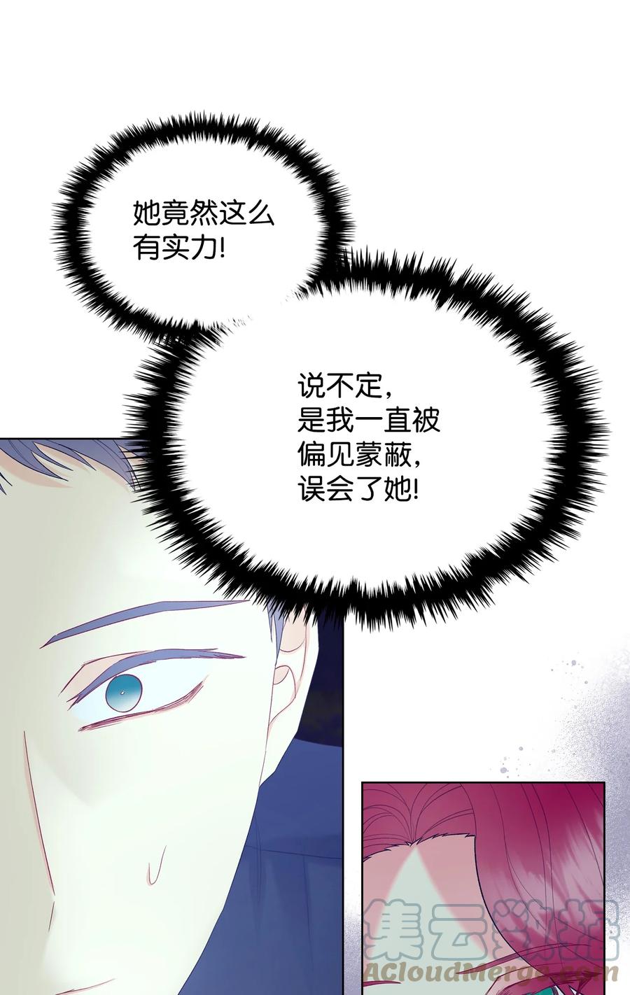 48 并肩作战51