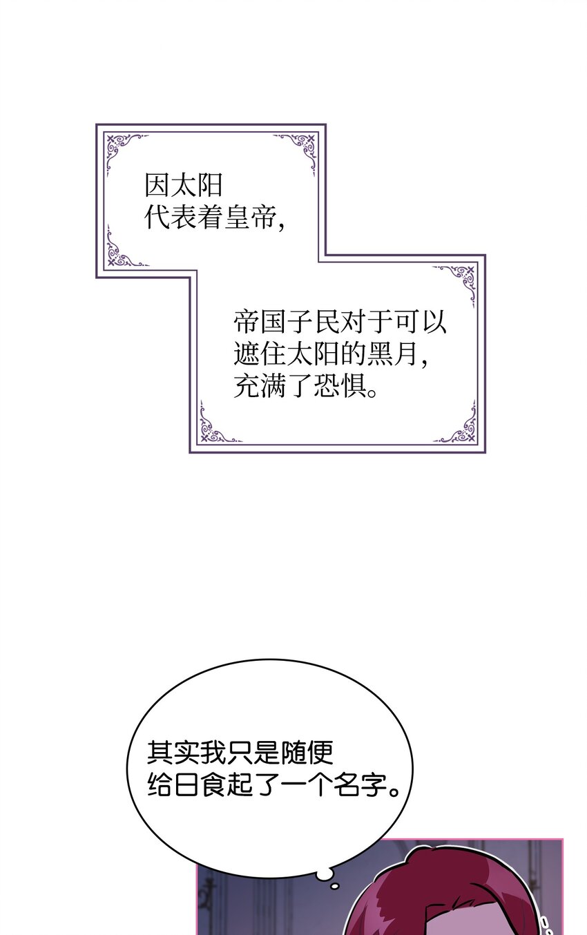 01 恶女降临91