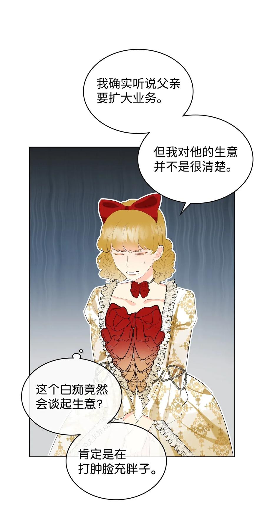 14 反击41