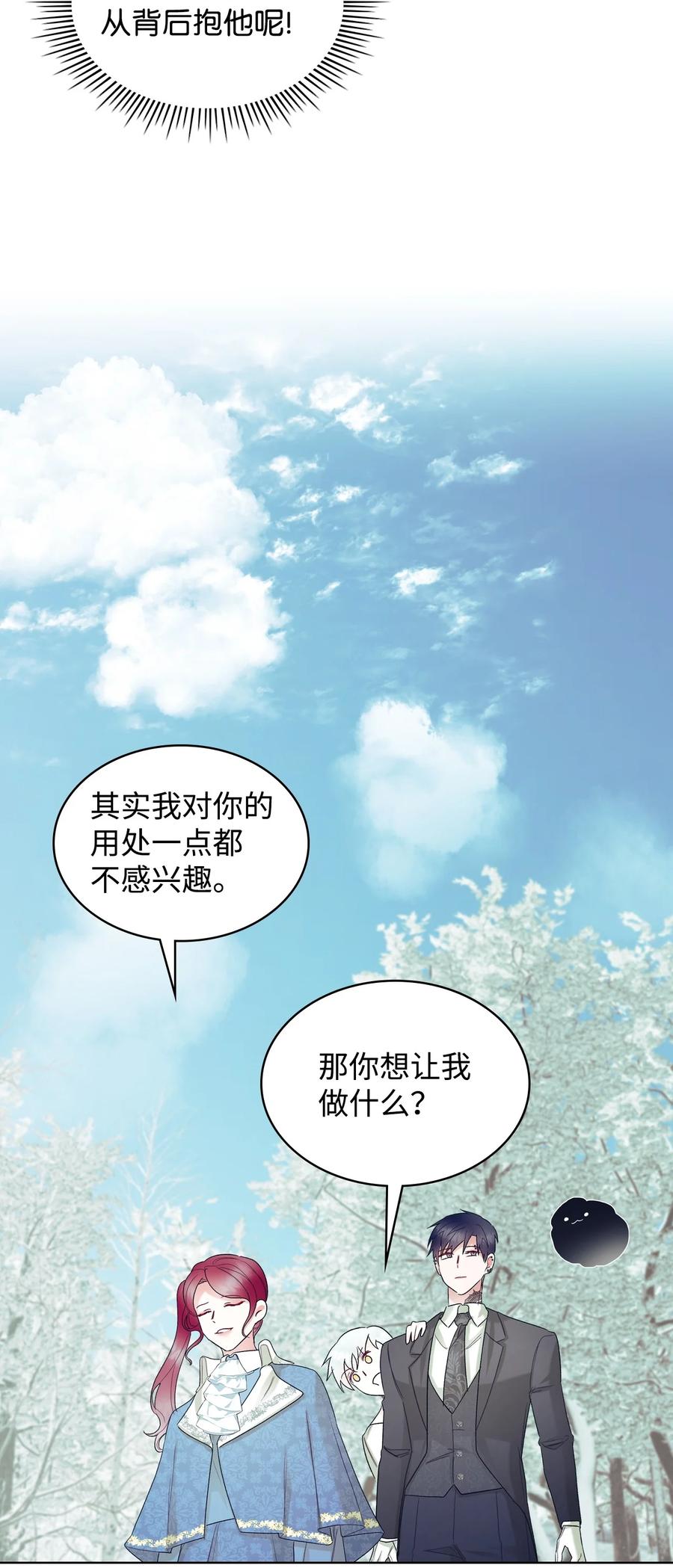 63 巴斯里53