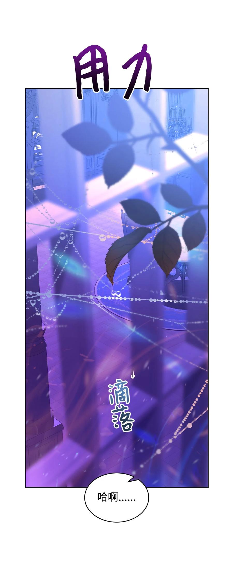 53 初吻32