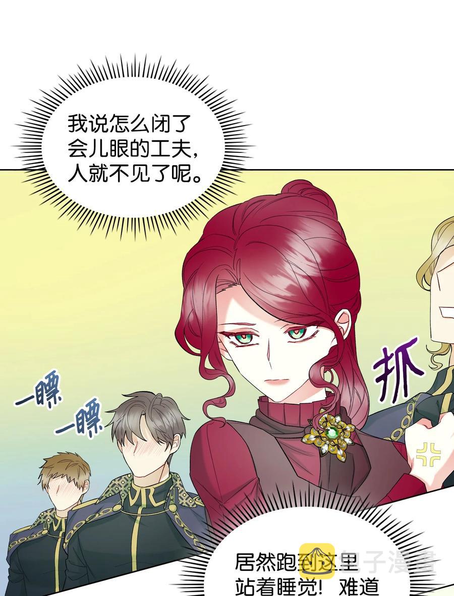 50 夏罗娜的反击10
