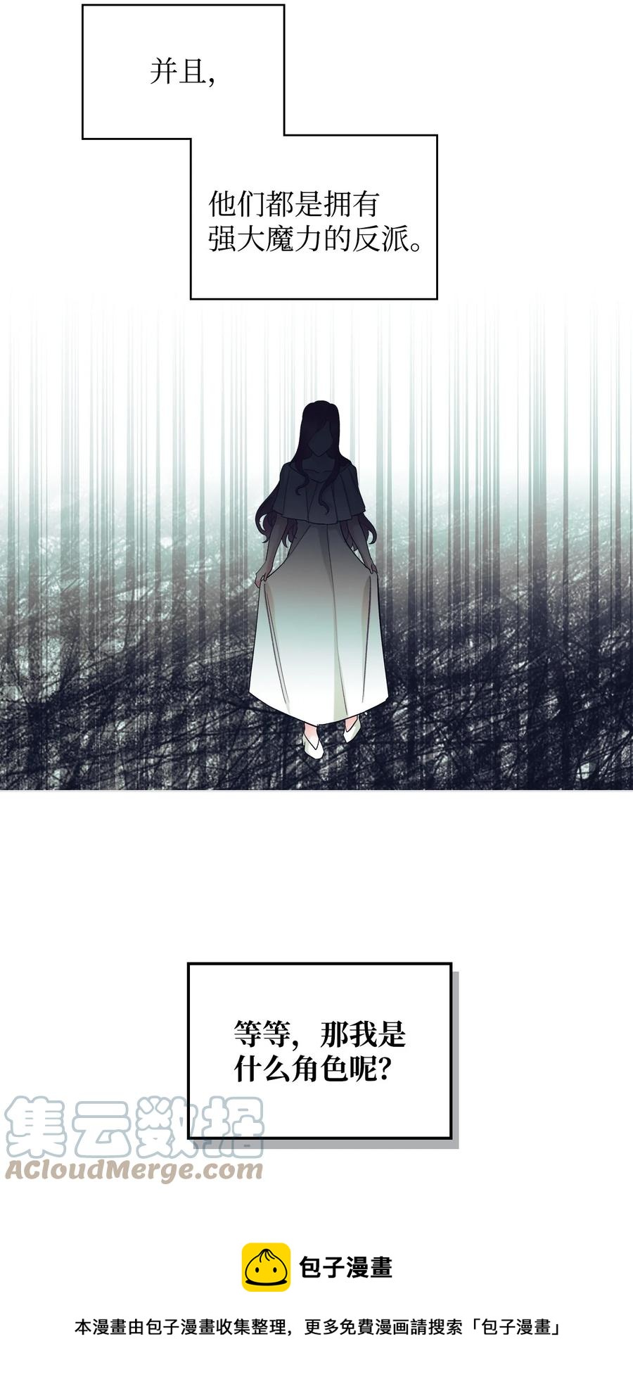 63 巴斯里36