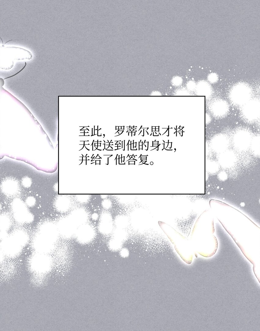 68 愚蠢的神34