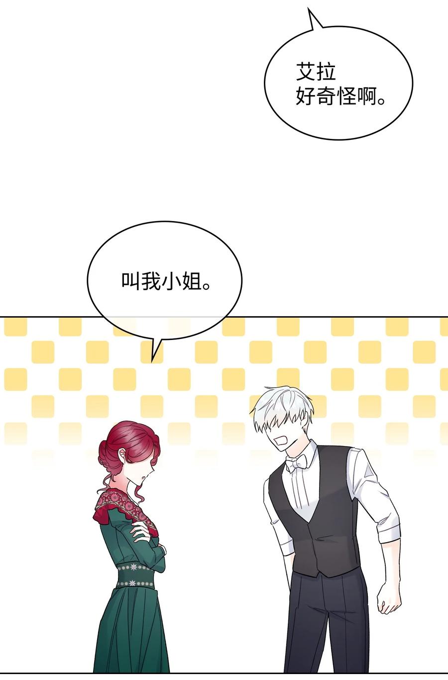 64 渣男的主张19