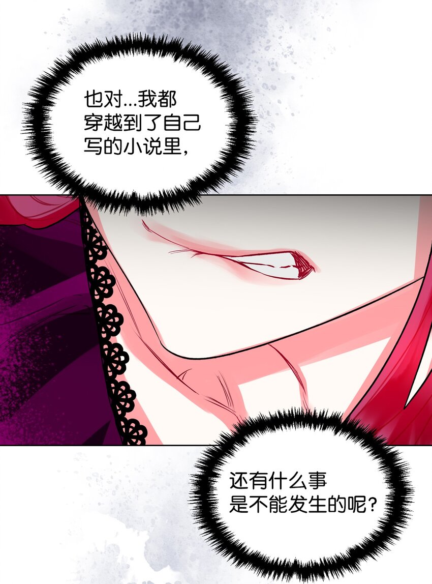 02 无限轮回12